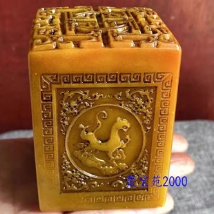 黄龙玉印章做旧仿古方形玉玺书法闲章工艺品石雕四方神兽印章摆件