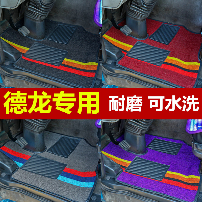 陕汽德龙新M3000X3000F3000KL轩德X3X6X9专用货车雪尼斯丝圈脚垫