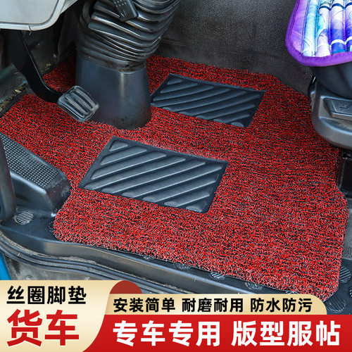 德龙X3000 F3000 新M3000 M3000S X5000 L3000货车耐磨丝圈脚垫