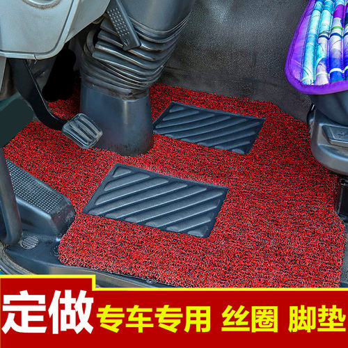 陕汽德龙x3000x5000/m3000/新m3000/F3000L5000L3000专用丝圈脚垫