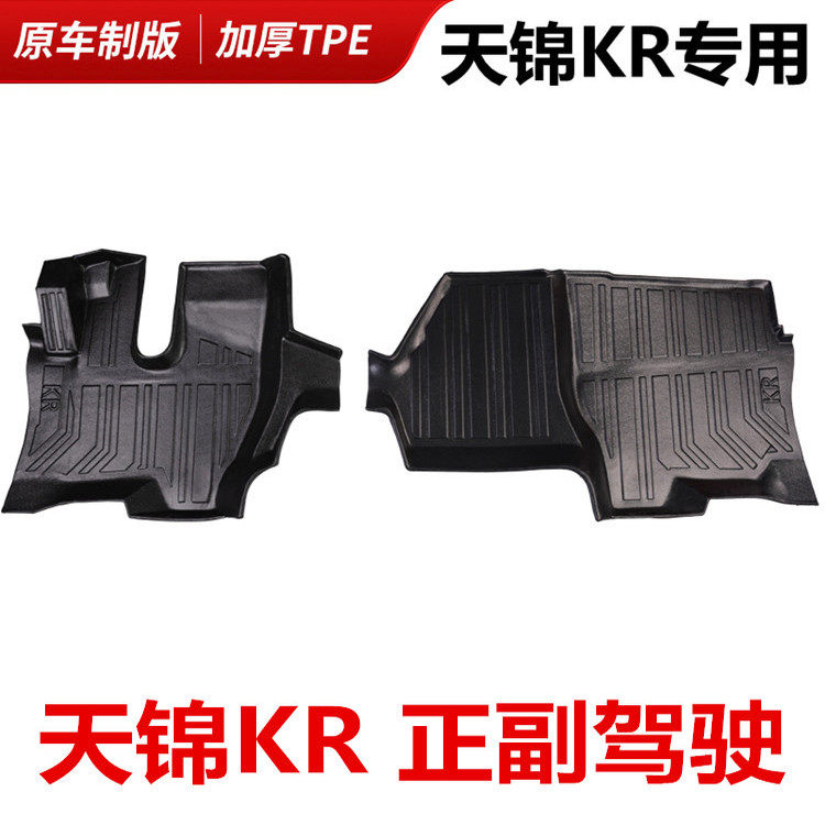 东风天锦KR脚垫KRplus货车天锦驾驶室脚垫TPE耐磨防水专用大包围图片