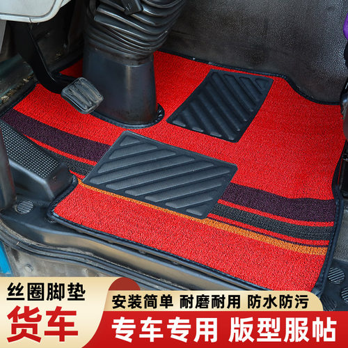重汽豪沃380 TX340 XT350 TX460 TX5 TX7豪瀚N5G货车装饰耐磨脚垫