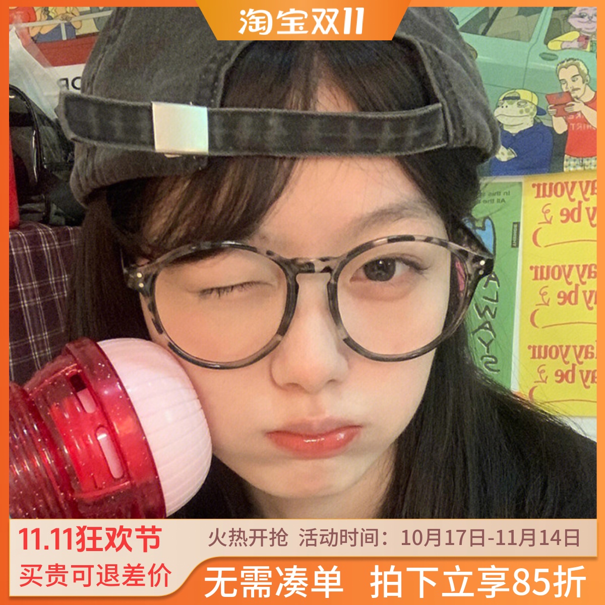 豹纹眼镜框显脸小减龄近视镜女