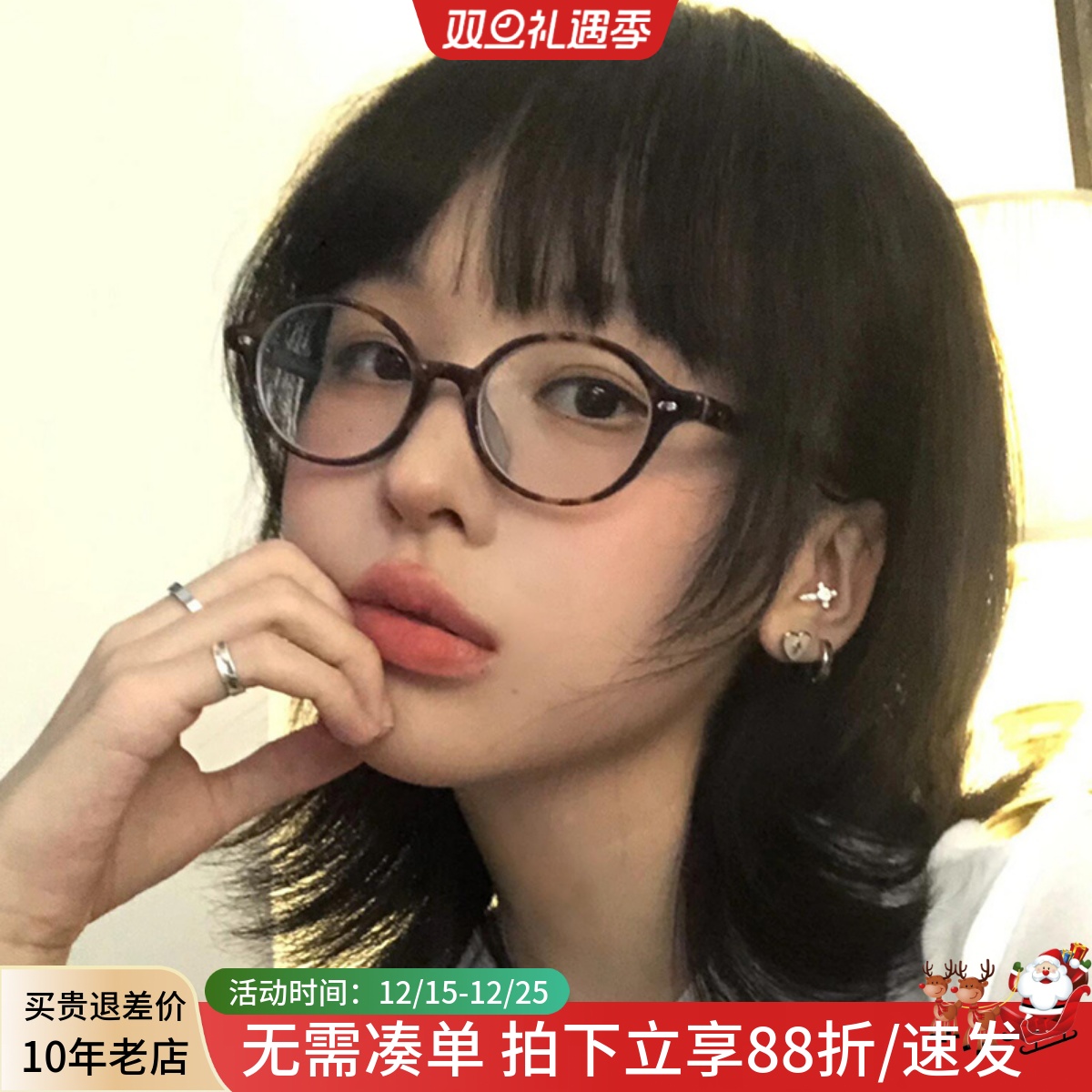 韩版TR90复古书呆子眼镜框女椭圆文艺玳瑁色小框可配高度数近视架