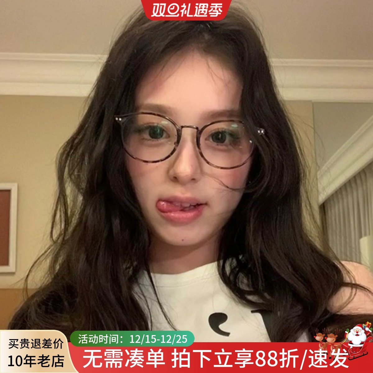 露露女玳瑁色时尚复古豹纹眼镜