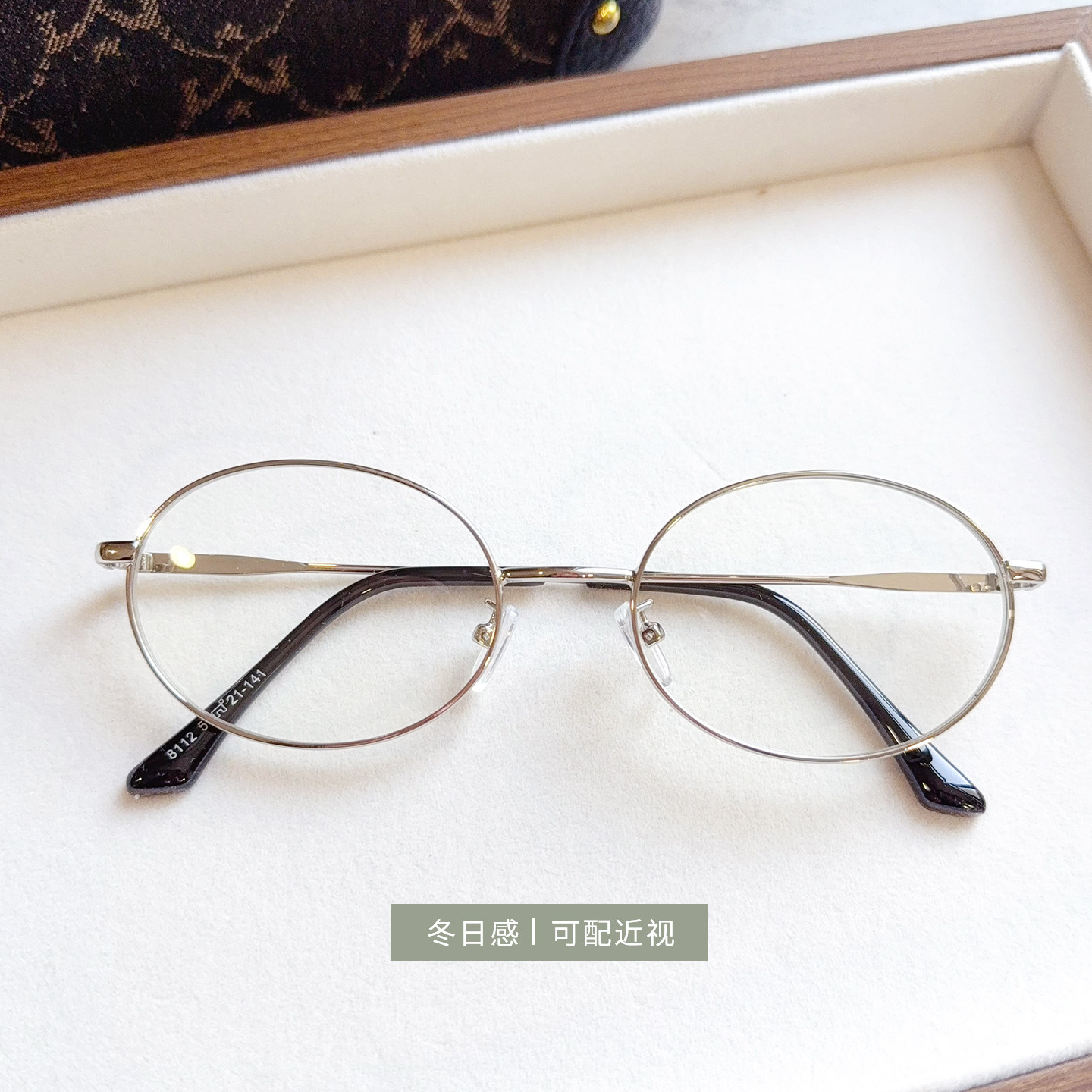 日系银色金属眼镜框女士高级感素颜神器椭圆书呆子男可配近视镜片,ZIPPO/瑞士军刀/眼镜,眼镜架,淘宝优惠券,粉丝福利购,淘宝优惠卷