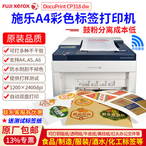 4色印刷机价格 4色印刷机图片 星期三