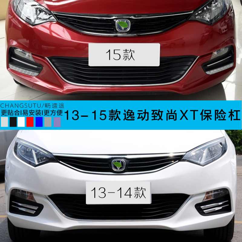 优选材质无缝安装钢琴烤漆