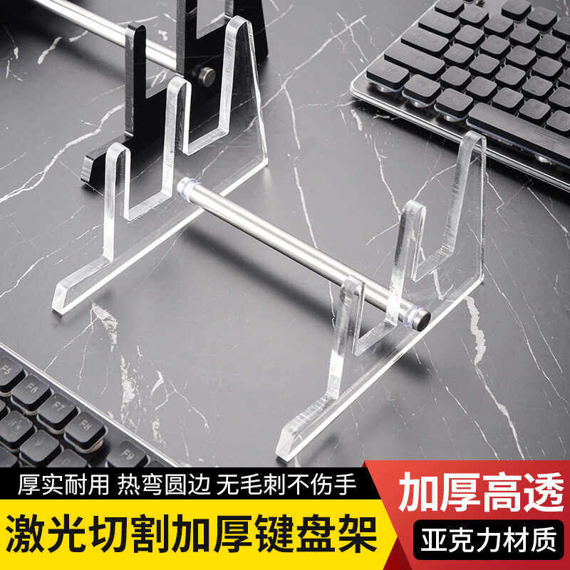 透明亚克力通用收藏收纳置物架