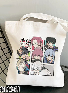 蓝色监狱周边单肩手提帆布包蜂乐回洁世一动漫蓝锁学生书包购物袋