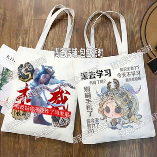第五人格周边祭司帆布袋动漫二次元学生书包单肩包手提袋大容量