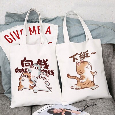 卡通橘猫咪打工人帆布包单肩包