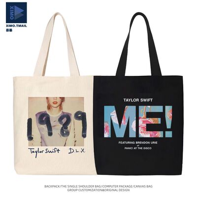 TaylorSwift霉霉帆布袋