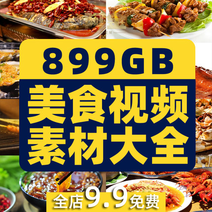 4k美食家常菜短视频素材餐饮制作实拍摄教程图片大全做饭做菜小吃