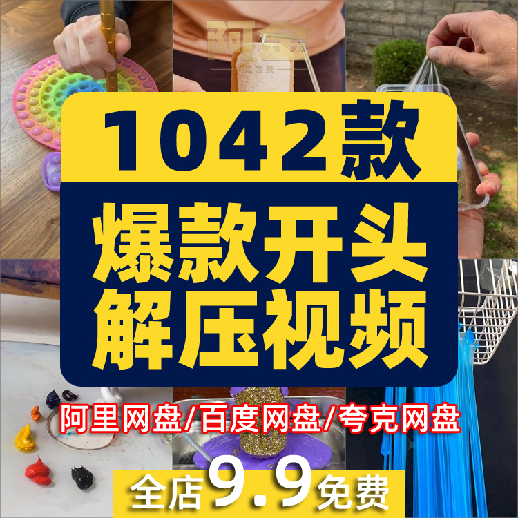 竖屏国外高清解压素材小说推文爆款的开头剪辑视频引流自媒体直播