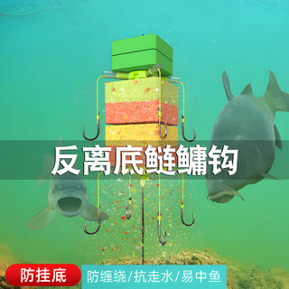 反离底钓鲢鳙钩浮漂方块浮力板钓鱼浮力球扁担抛竿海竿反离底配件