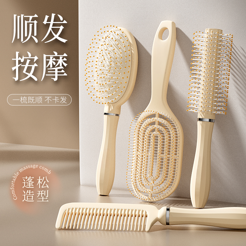 蓬松颅顶气囊按摩头梳宽齿儿童梳子学生宿舍专用女家用卷发气垫梳,家庭/个人清洁工具,梳子/化妆梳/按摩梳,淘宝优惠券,粉丝福利购,淘宝优惠卷