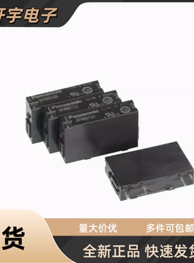 原装松下继电器APAN3124 3112 3105 PA1A-24V 12VDC 5VDC PA1A-PS