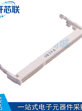 全新原装 AS0A621-H2S6-7H 204P 5.2H 正卡 1.5V DDR3 插槽