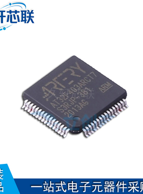 原厂原装 AT32F403ARCT7 封装 LQFP-64 单片机(MCU/MPU/SOC)