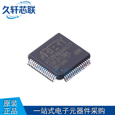 雅特力原装AT32F403ARCT7单片机