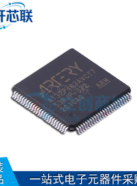 原厂原装 AT32F403AVCT7 封装 LQFP-100 单片机(MCU/MPU/SOC)