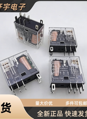 全新现货AHN22224N AHN22324N 24VDC松下继电器8脚5A二开二闭