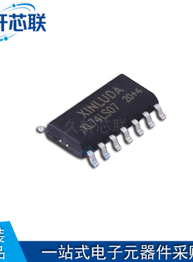 原厂原装 XL74LS07 封装 SOIC-14 缓冲器/驱动器/收发器芯片