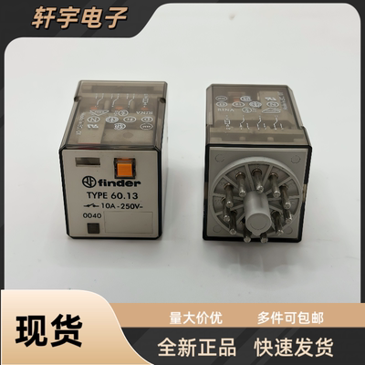 全新原装finder 继电器Type60.13 10A 250V 现货