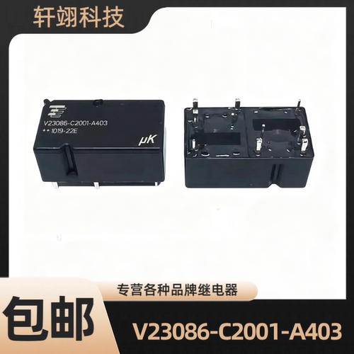 V23086-C2001-A403 适用马自达CX4 CX5昂克赛拉雨刮继电器 10脚位