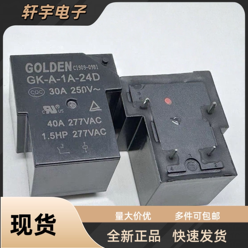 全新 GK-A-1A-12D GK-A-1A-24D电焊机继电器40A 12VDC 24VDC 4脚