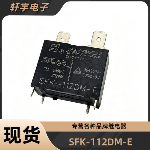空调内机主板KFR-23/26/32/35G/DY-GC E1 IA定频继电器20A25A
