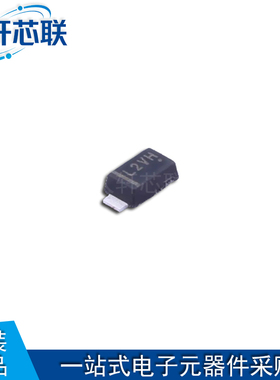 全新原装 MBR120VLSFT1G 丝印L2V SOD-123 1A 20V 肖特基二极管