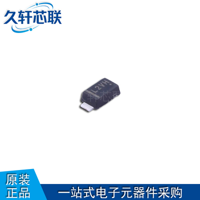 安森美MBR120VLSFT1G肖特基二极