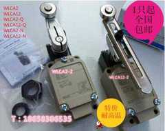 WLCA12-2Q 2-2N WLCL WLD2 WLD3 WLNJ-S2 WLCA32-41-43 WLSD2行程