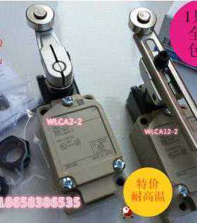 WLCA12-2Q 2-2N WLCL WLD2 WLD3 WLNJ-S2 WLCA32-41-43 WLSD2行程