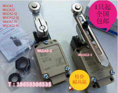 WLCA12-2Q 2-2N WLCL WLD2 WLD3 WLNJ-S2 WLCA32-41-43 WLSD2行程