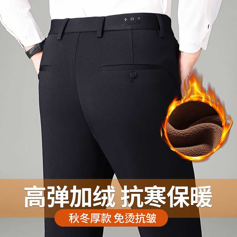 专柜秋冬厚款加绒弹力裤男士休闲裤高腰潮抗皱直筒商务正装西装裤