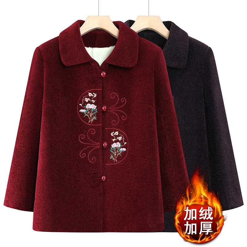 专柜老太太加绒加厚毛呢棉服中老年人秋冬季新款外套妈妈时尚唐装