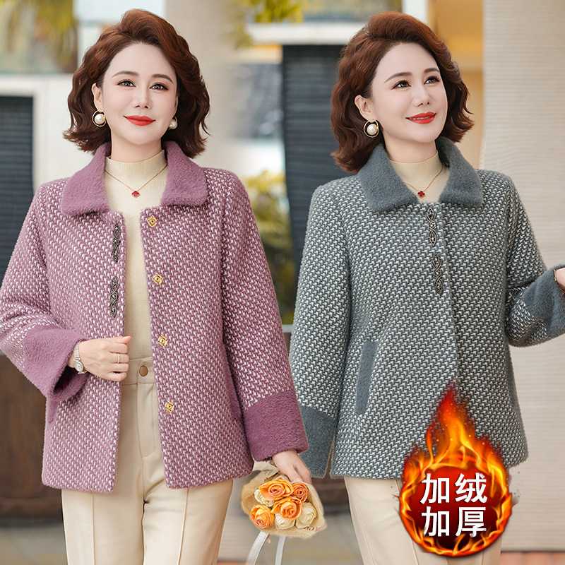 专柜妈妈秋装洋气翻领衣服中老年女装秋冬季宽松休闲加绒加厚毛呢