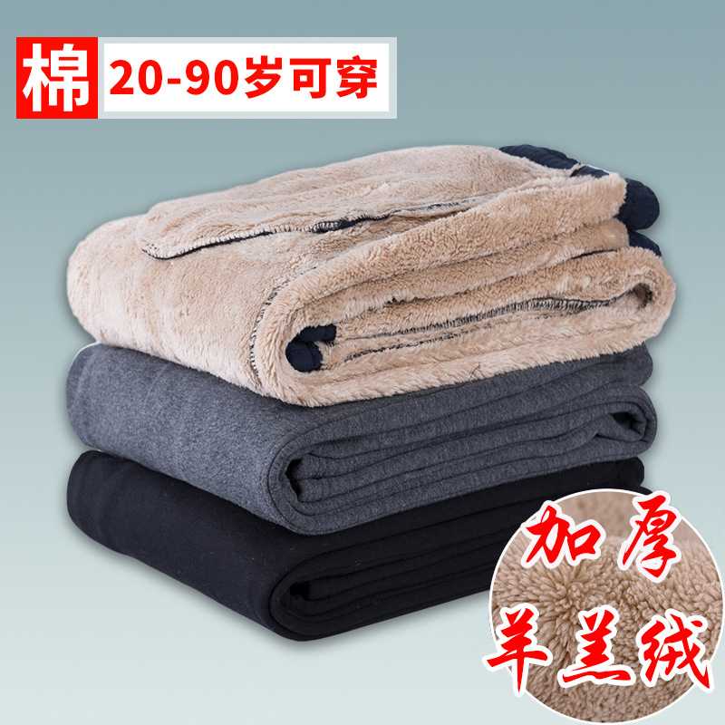 专柜加绒运动裤子男裤加厚羊羔绒外穿爸爸男士中老年人卫裤棉冬季