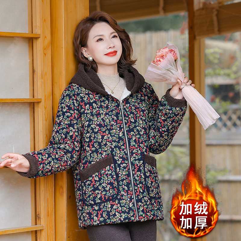 专柜妈妈连帽棉衣奶奶碎花洋气棉服中老年人女装秋冬加绒加厚棉袄