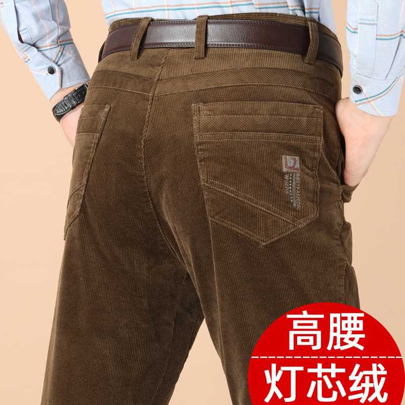 专柜秋冬款灯芯绒男裤中年宽松休闲裤男直筒长裤男士弹力爸爸装条