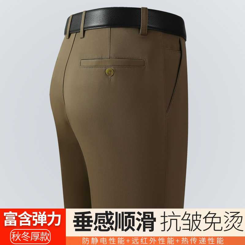 专柜弹力纯棉商务休闲男裤中年男士中高腰休闲裤直筒宽松免烫秋冬
