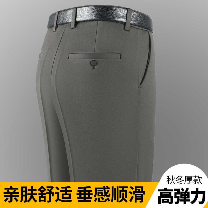 专柜秋冬厚款弹力休闲裤男宽松直筒中老年男士高腰免烫商务休闲长