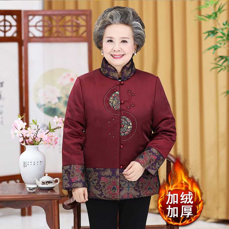 专柜奶奶冬装外套女60岁70加绒中老年人衣服妈妈冬季棉衣80老太太