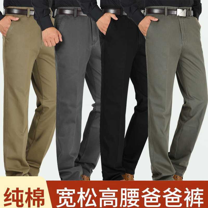 专柜爸爸裤子男秋冬长裤中年男士休闲裤加绒加厚中老年高腰宽松棉