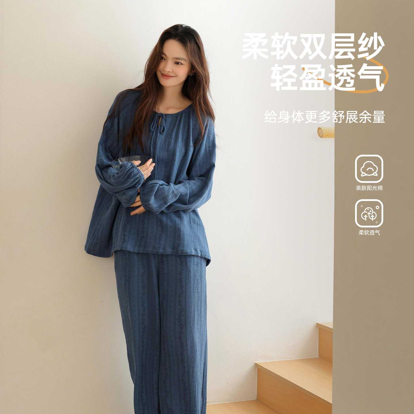 专柜睡衣女款春秋季高级感纯棉双层纱布2026新款可外穿套装棉麻家