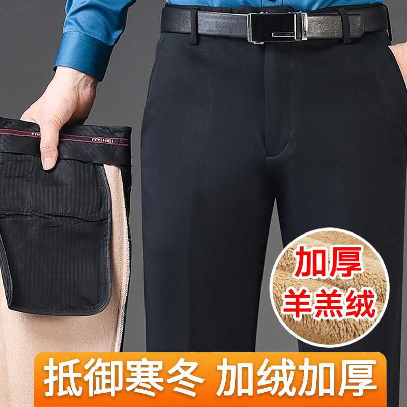 专柜秋冬中年男士休闲裤加绒加厚款中老年男裤羊羔绒西裤爸爸裤子