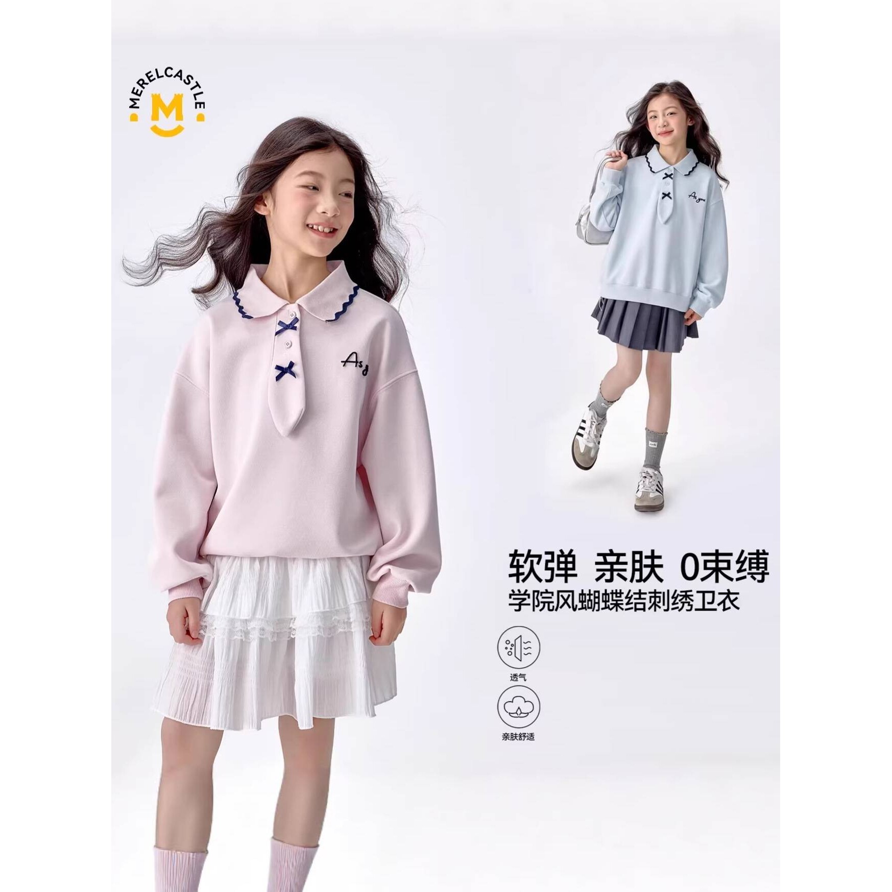 专柜品牌女童卫衣春季2026新款女孩初中生超好看上衣儿童大童时髦